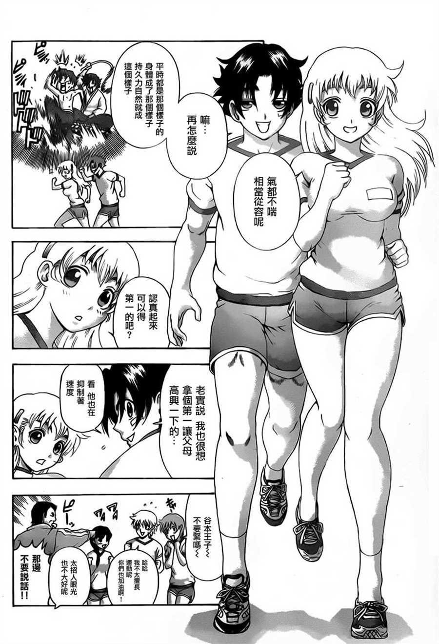 第548话