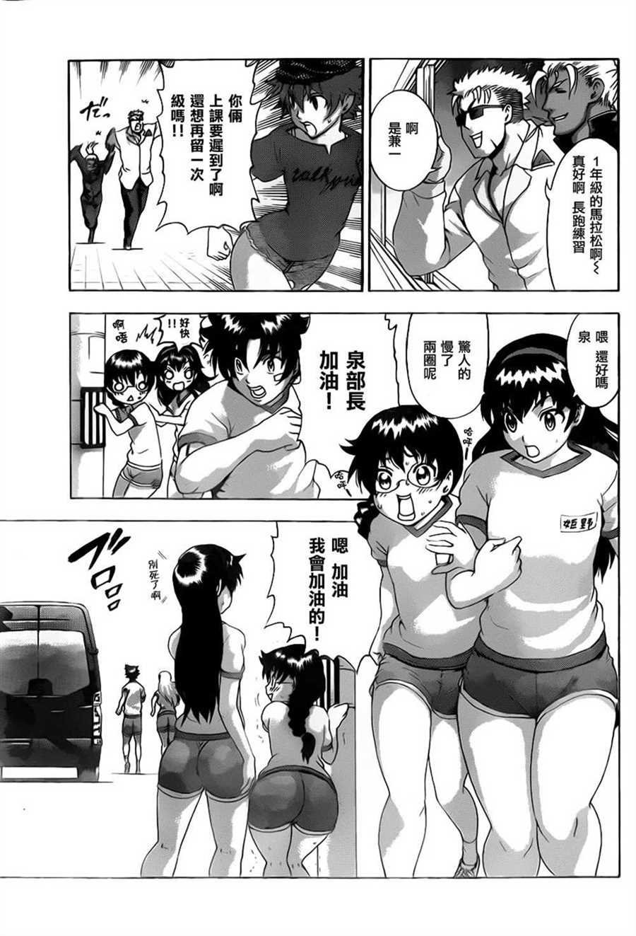 第548话