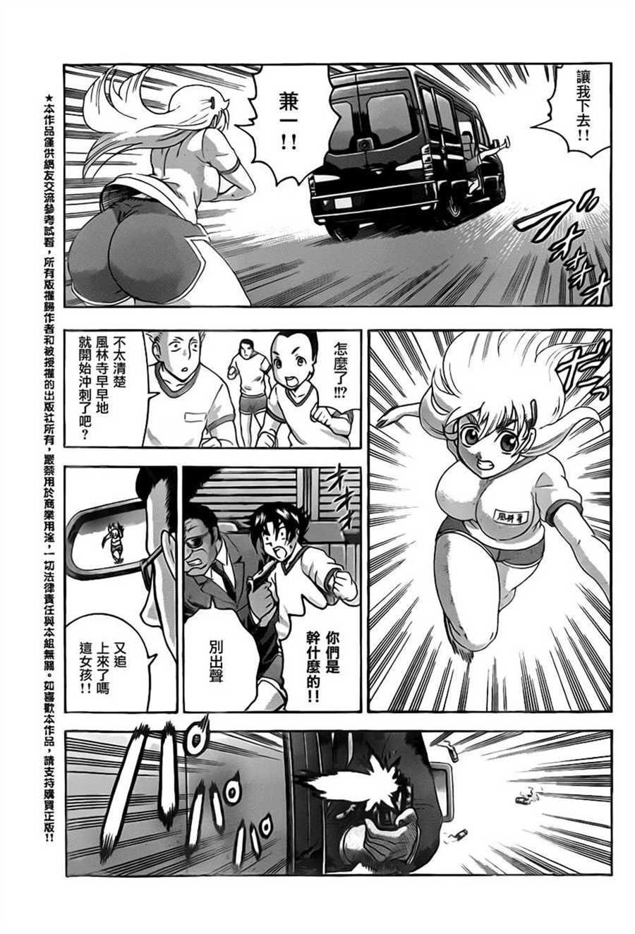 第548话