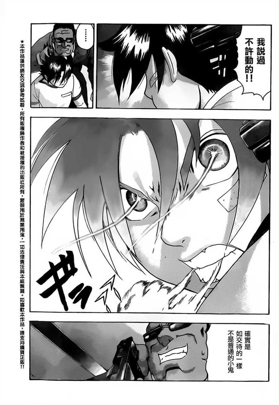 第548话