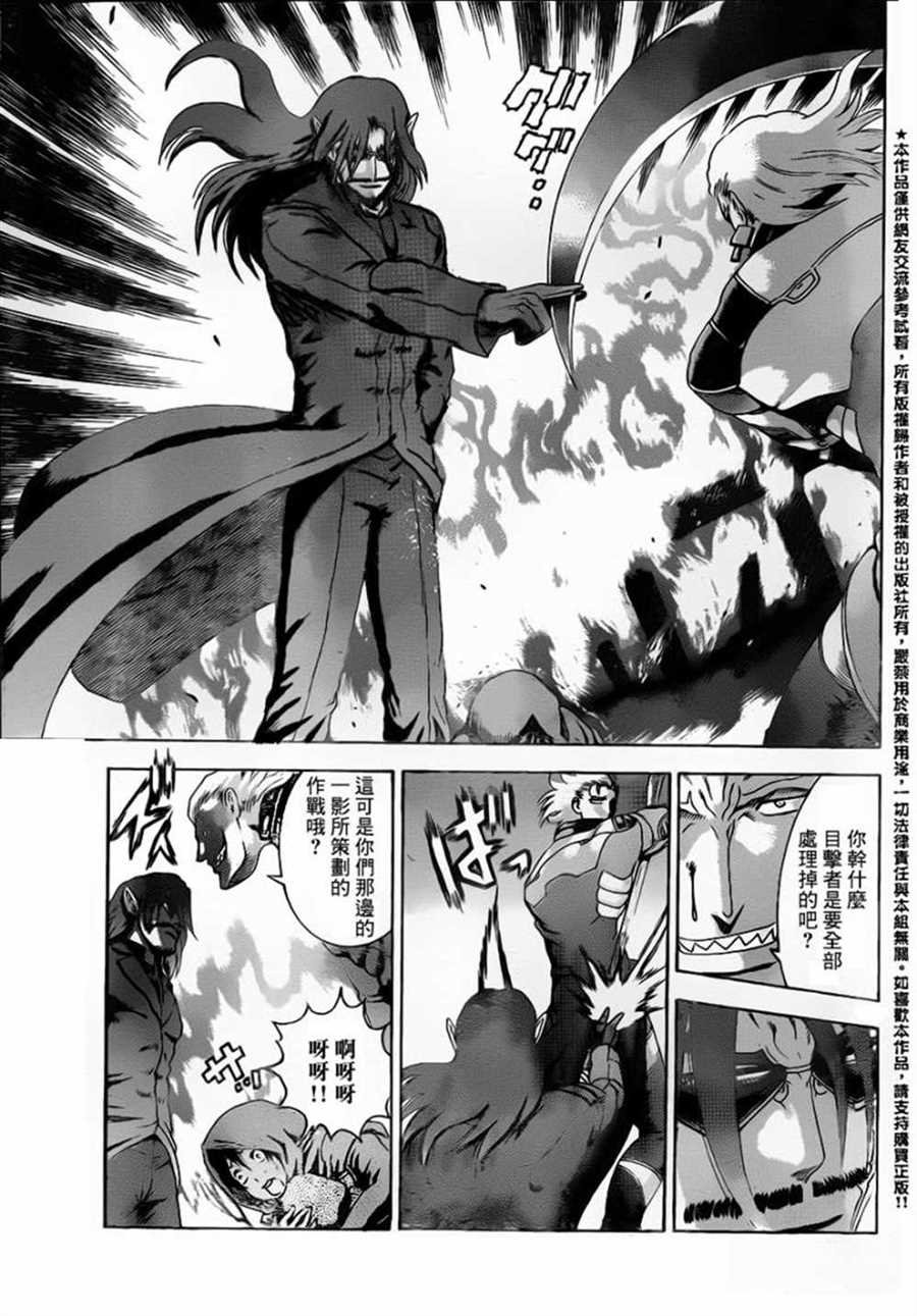 第551话