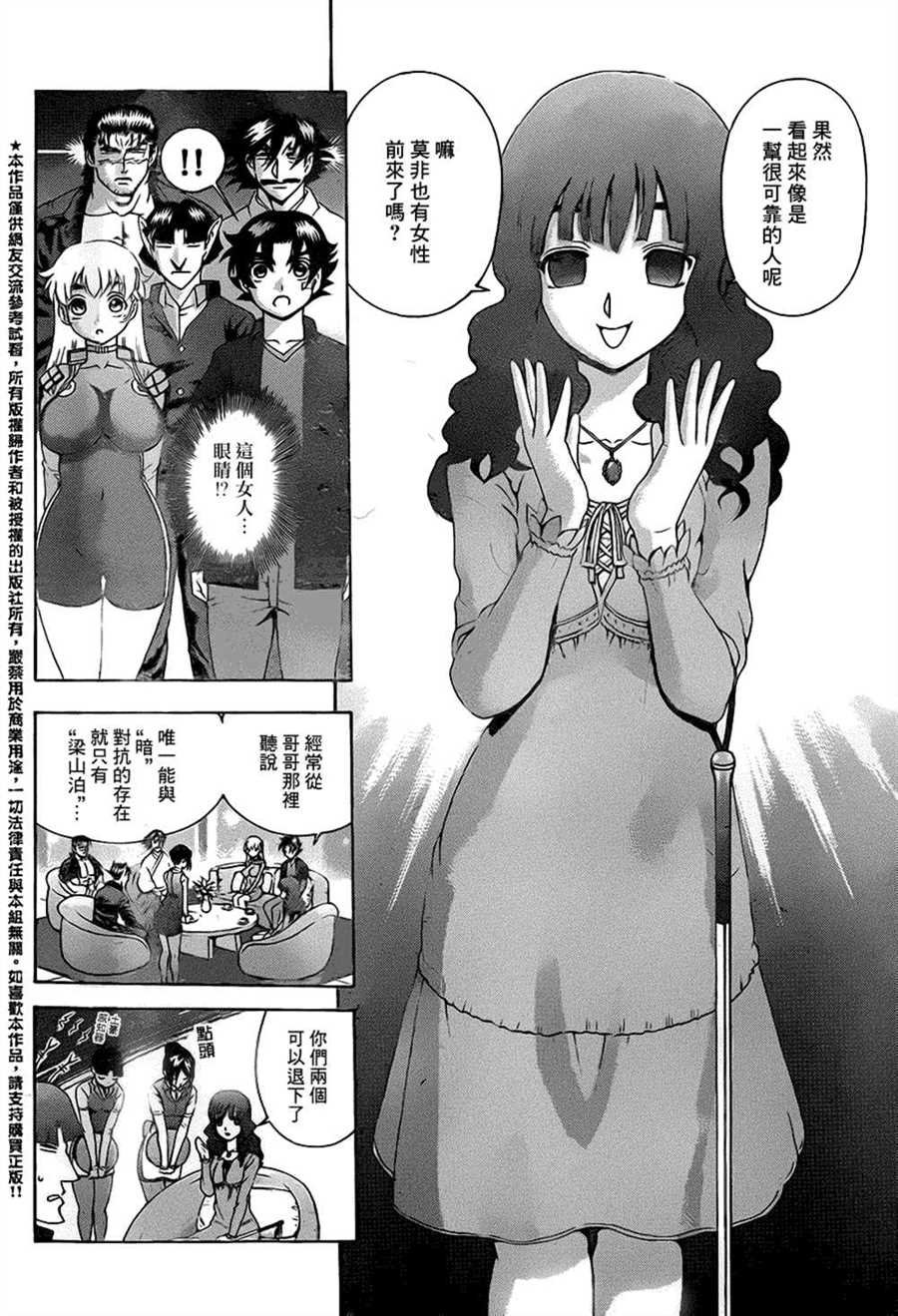 第552话