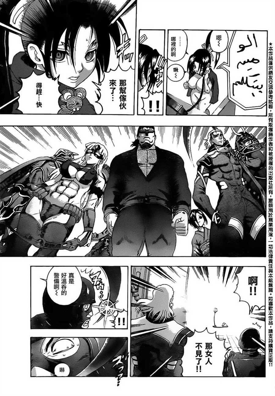 第553话