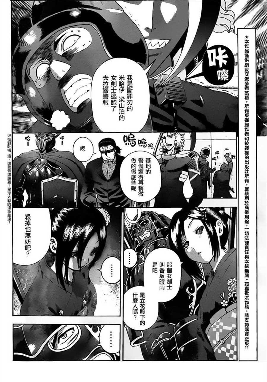 第553话