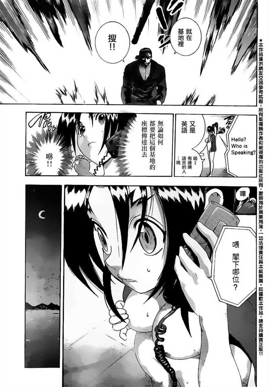 第553话