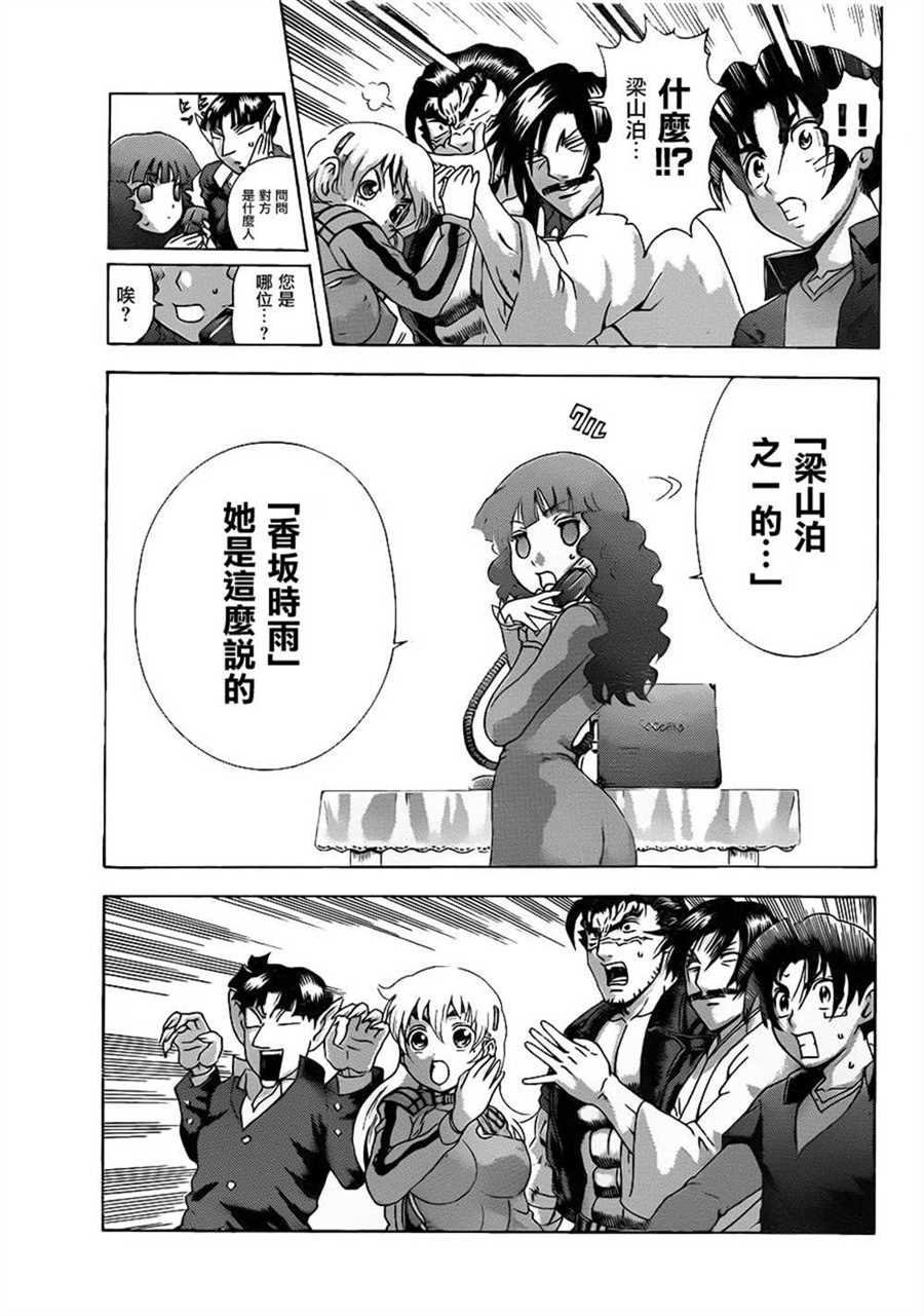 第553话