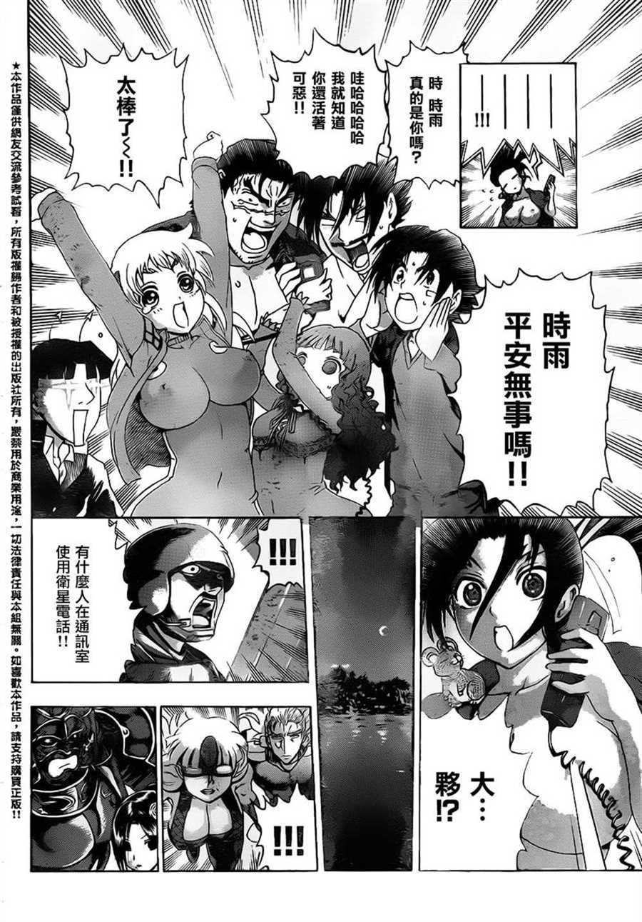 第553话