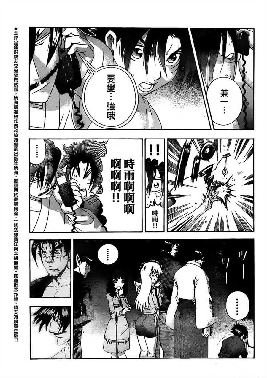 第553话