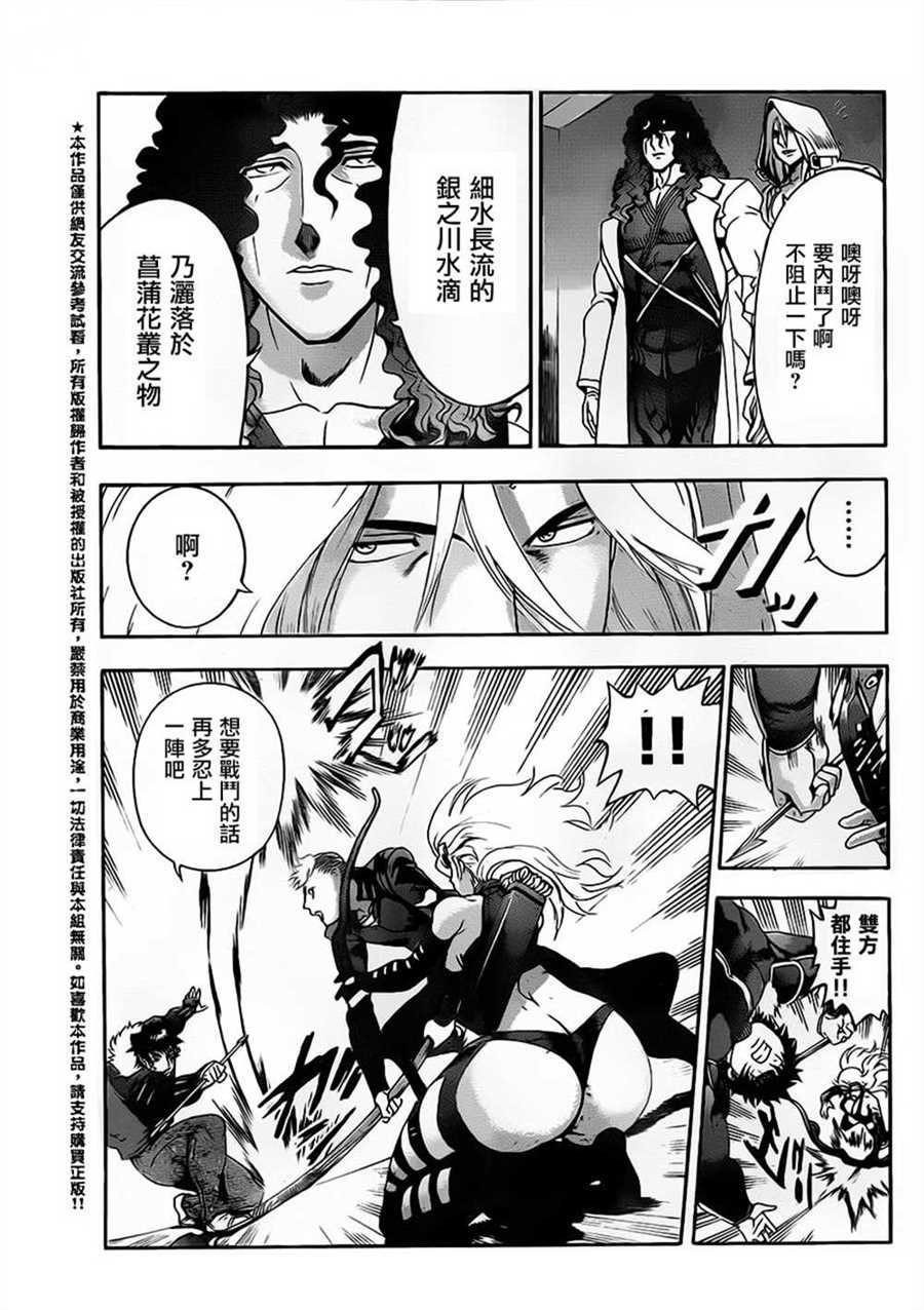 第554话