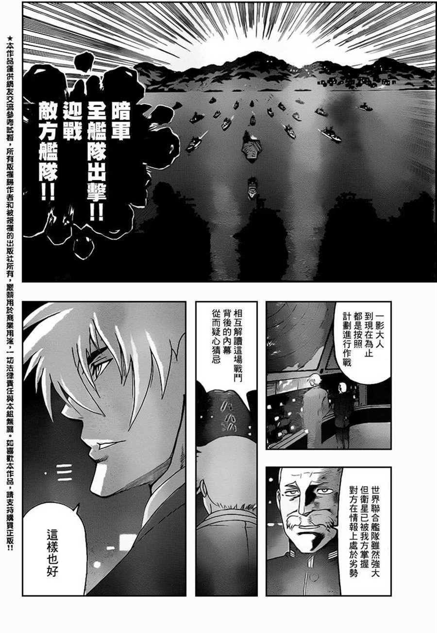 第554话