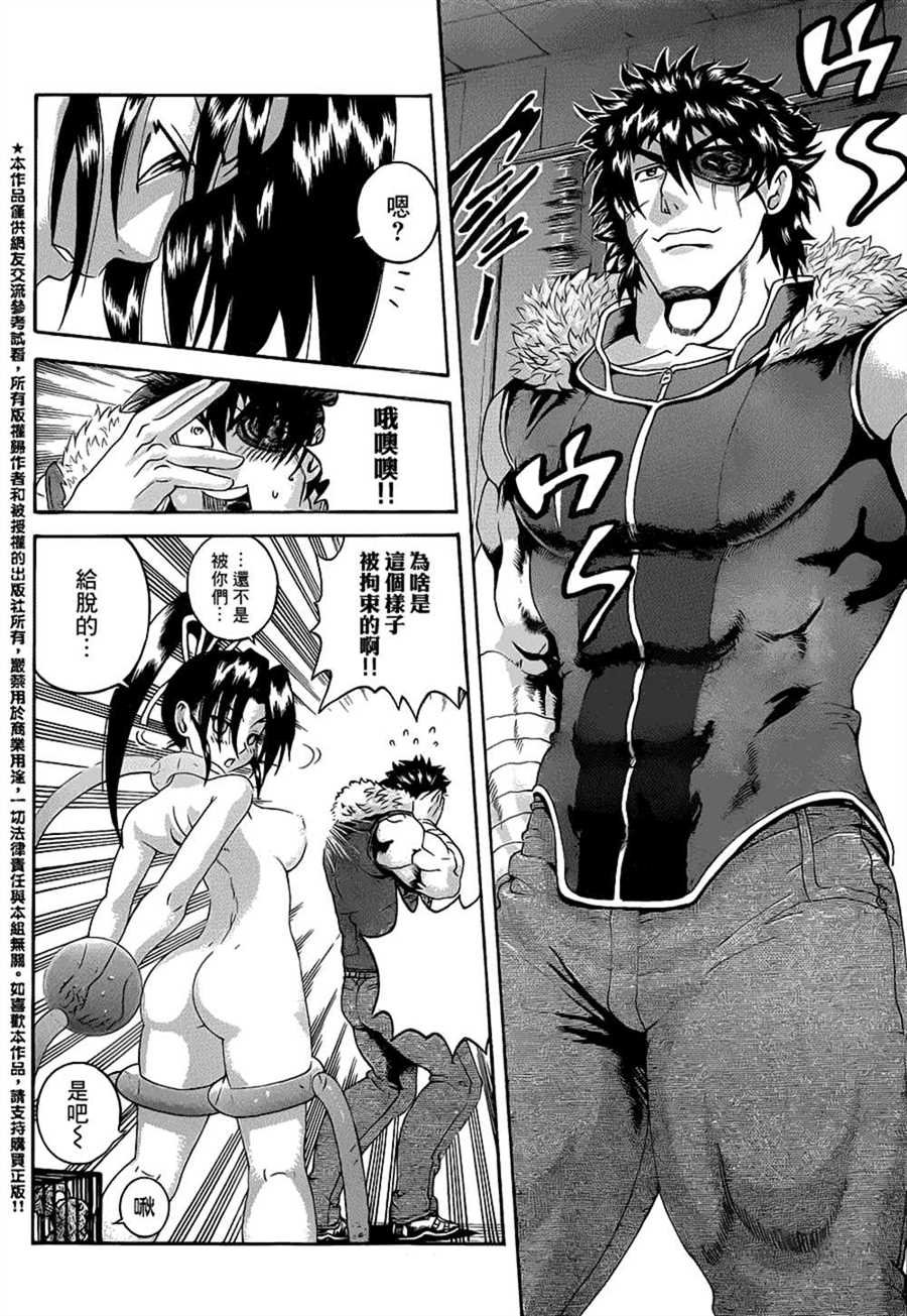 第555话