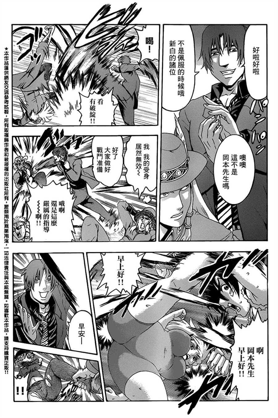 第555话