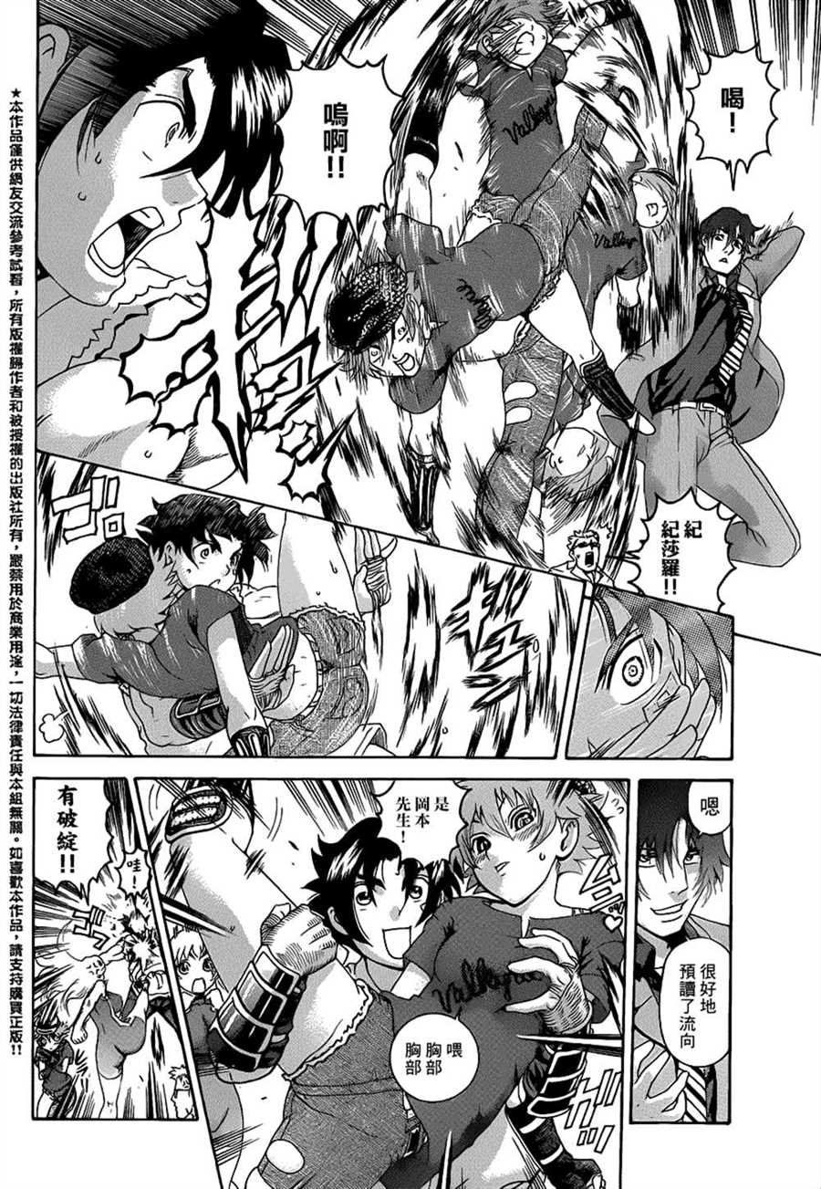 第555话