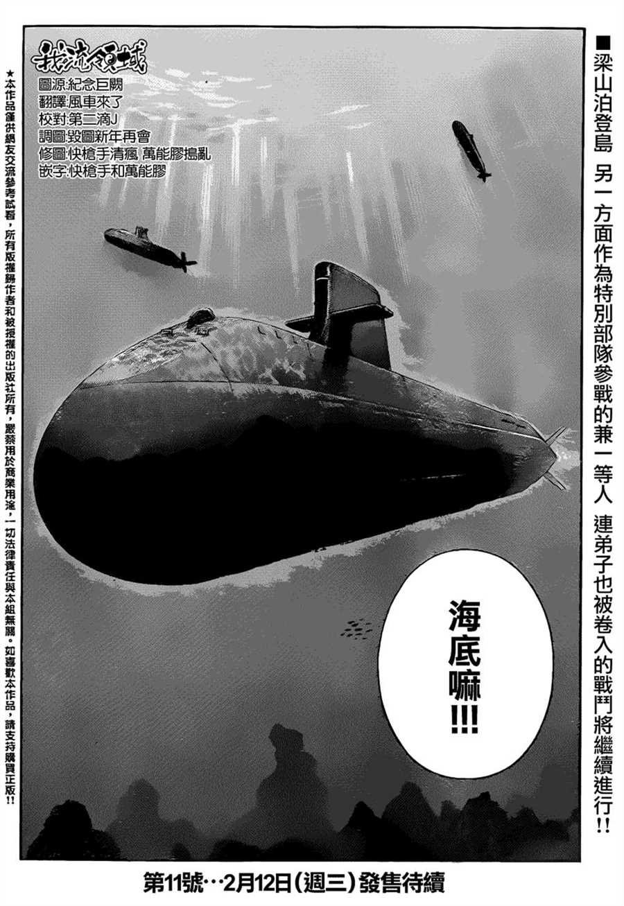 第555话