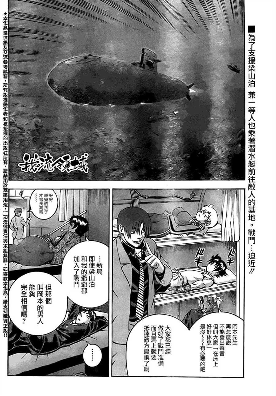 第556话