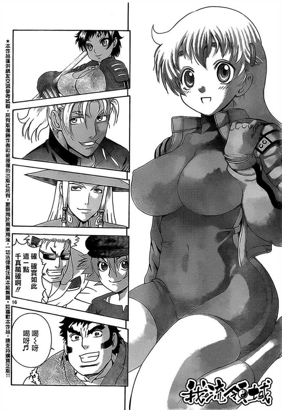 第556话