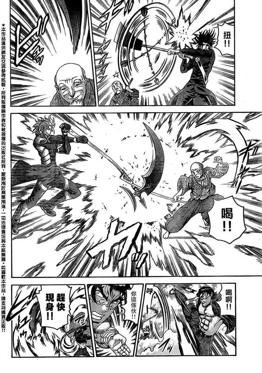 第557话