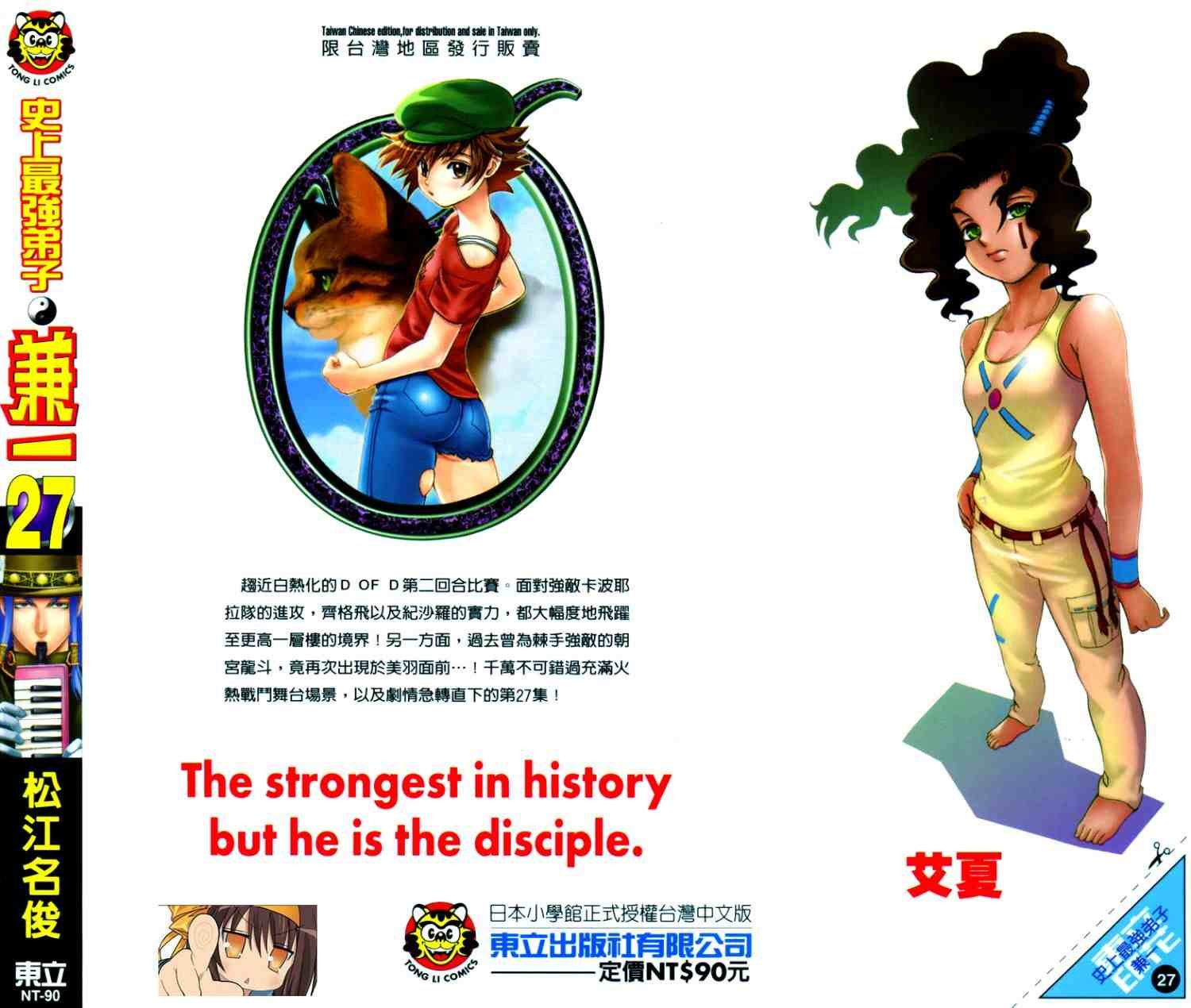 第27卷