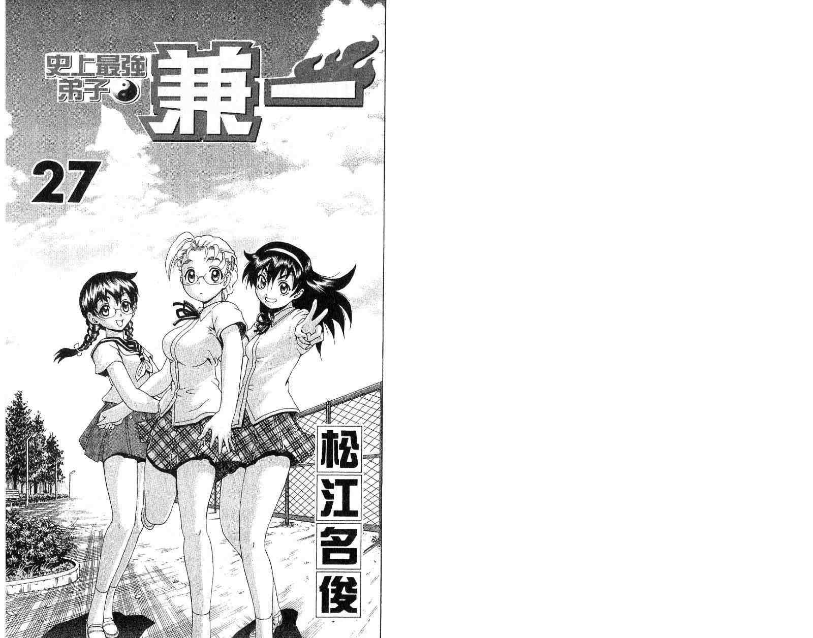 第27卷