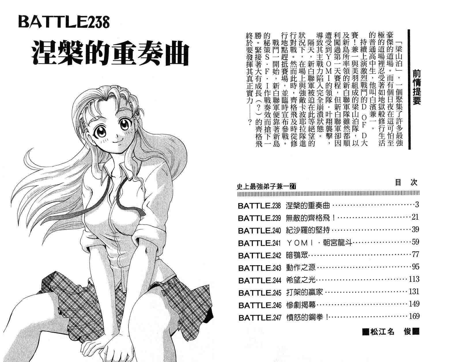 第27卷