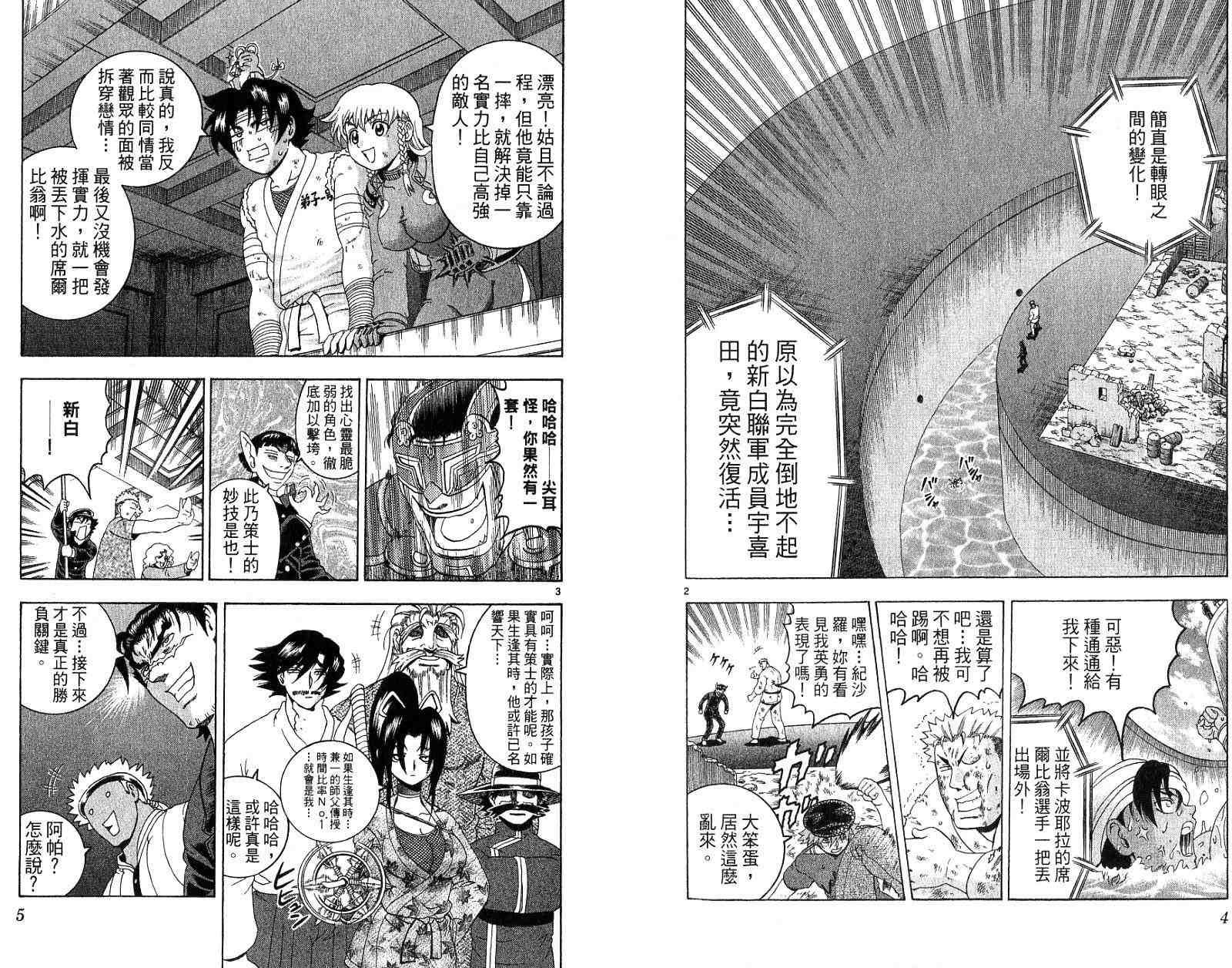 第27卷