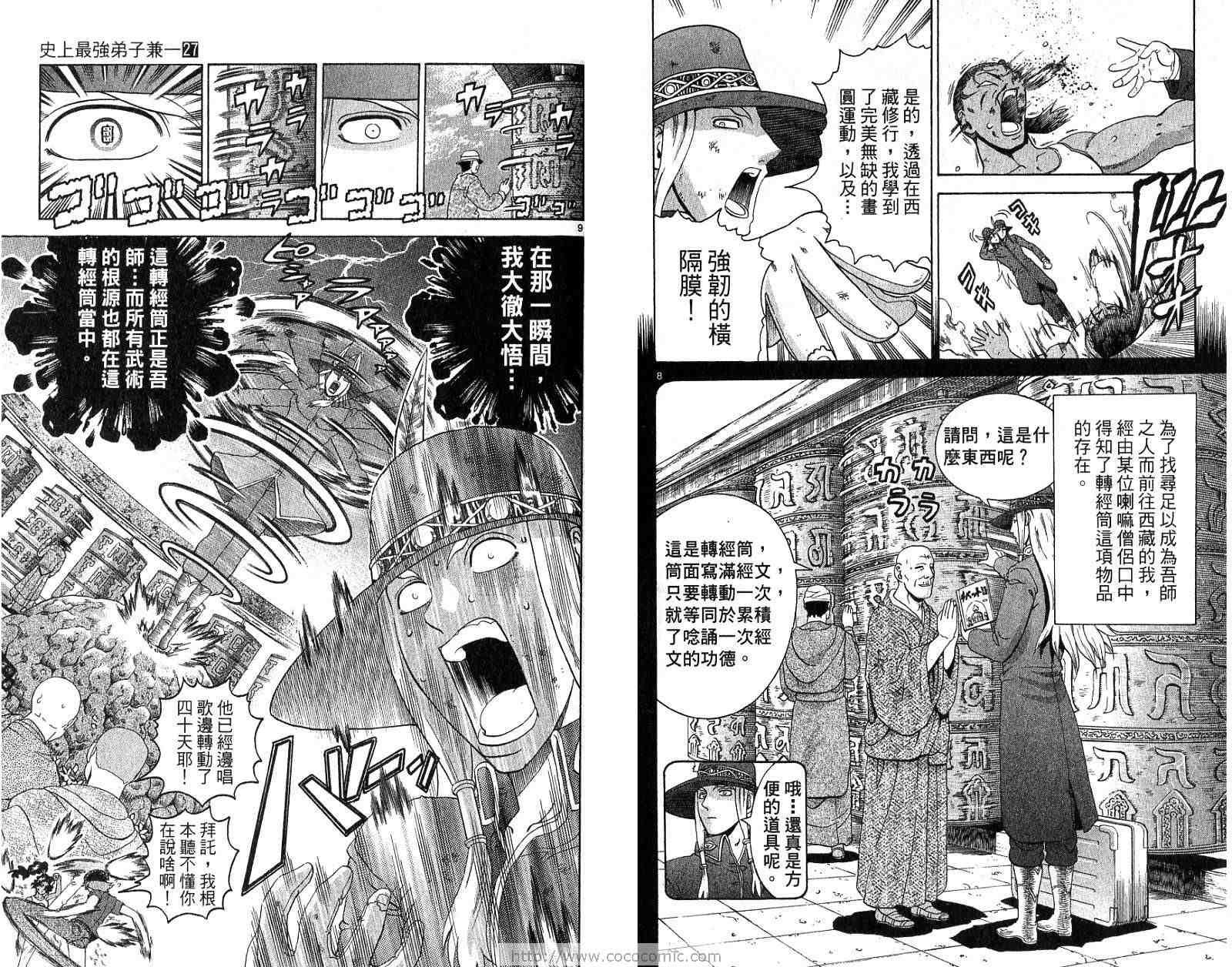 第27卷