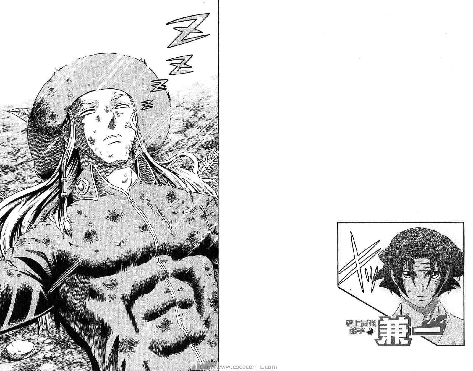 第27卷