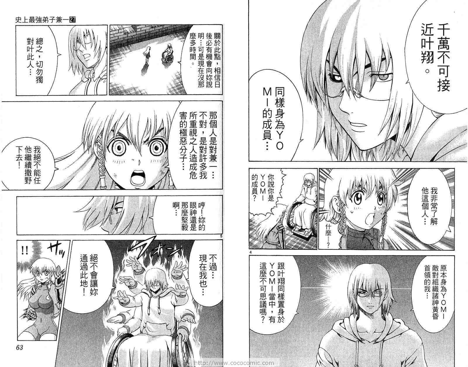 第27卷
