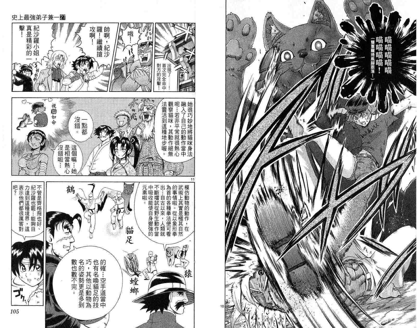 第27卷