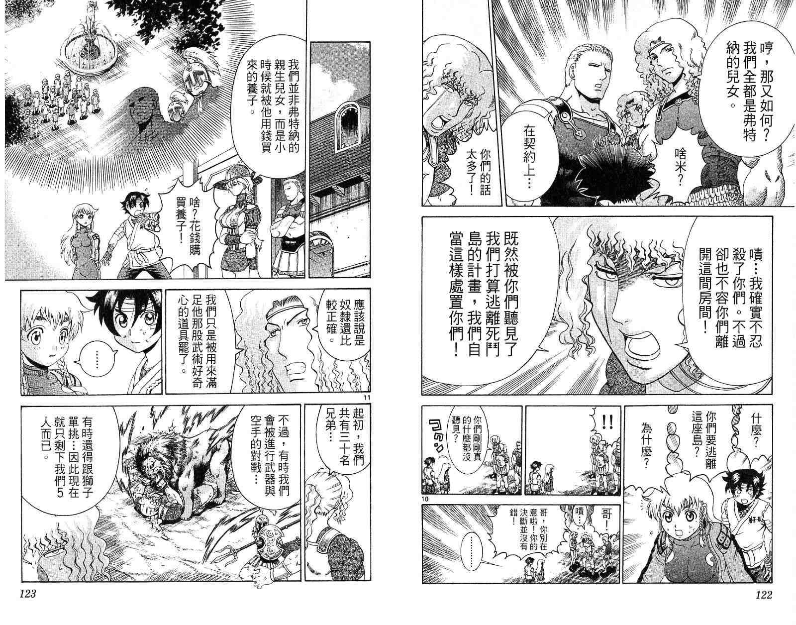 第27卷