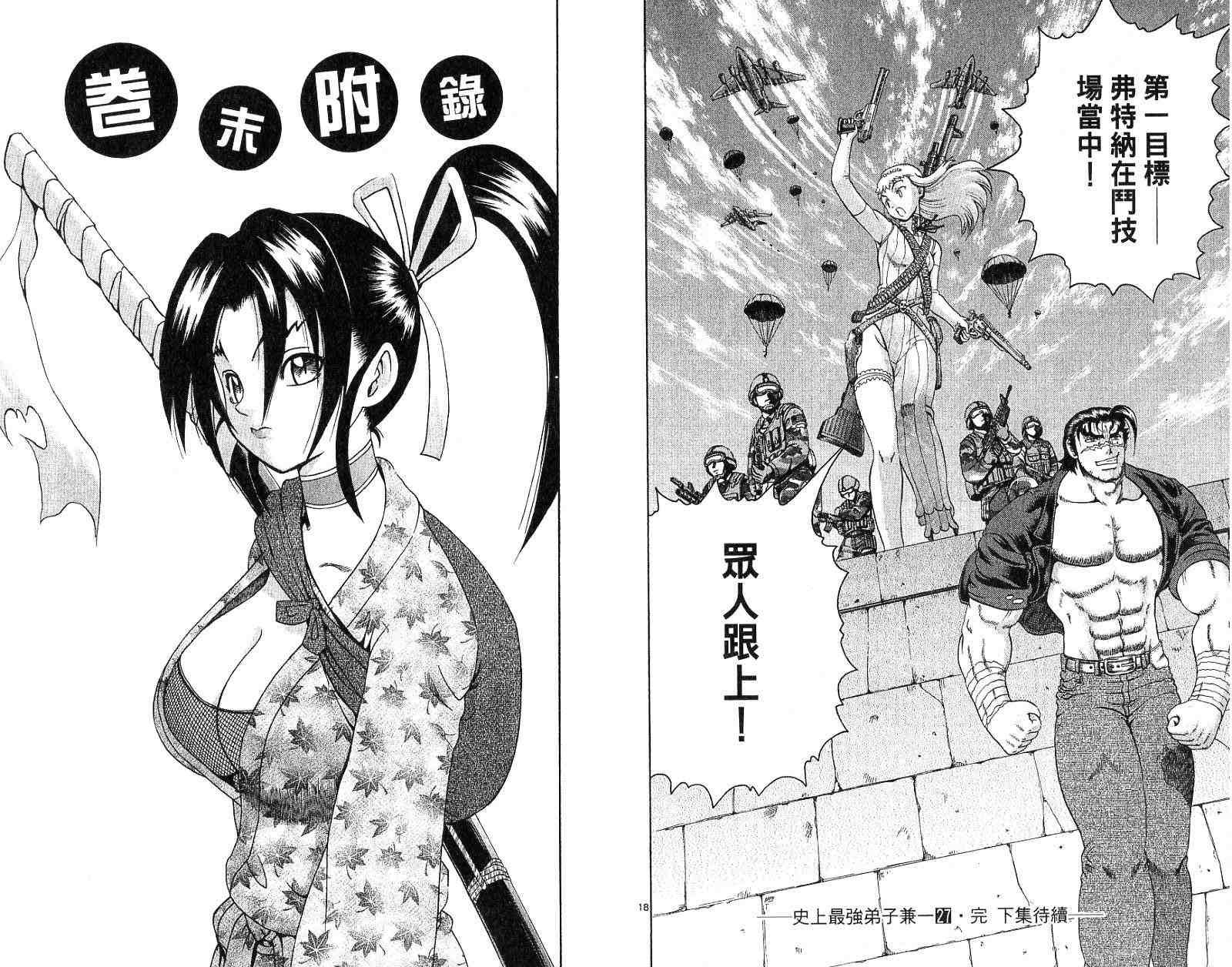 第27卷