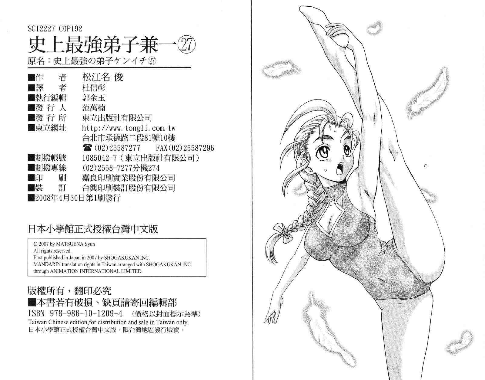 第27卷