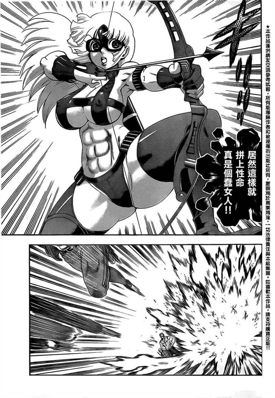 第558话