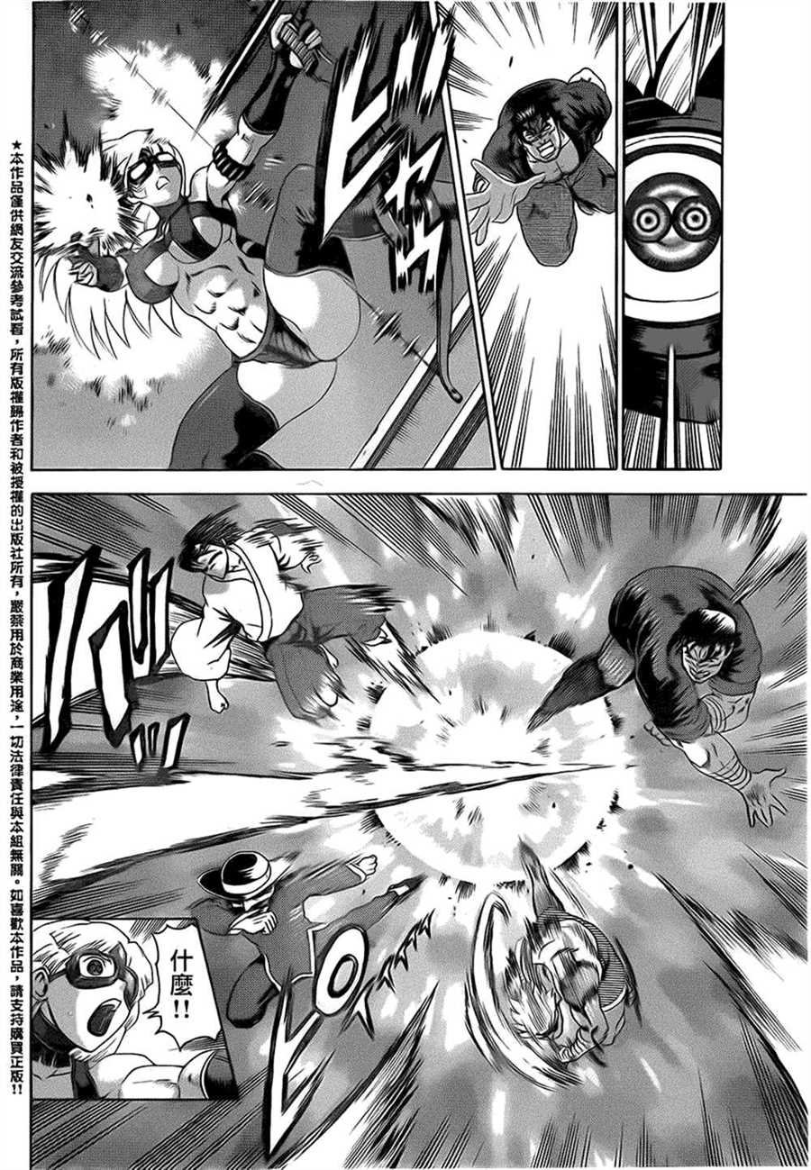 第558话