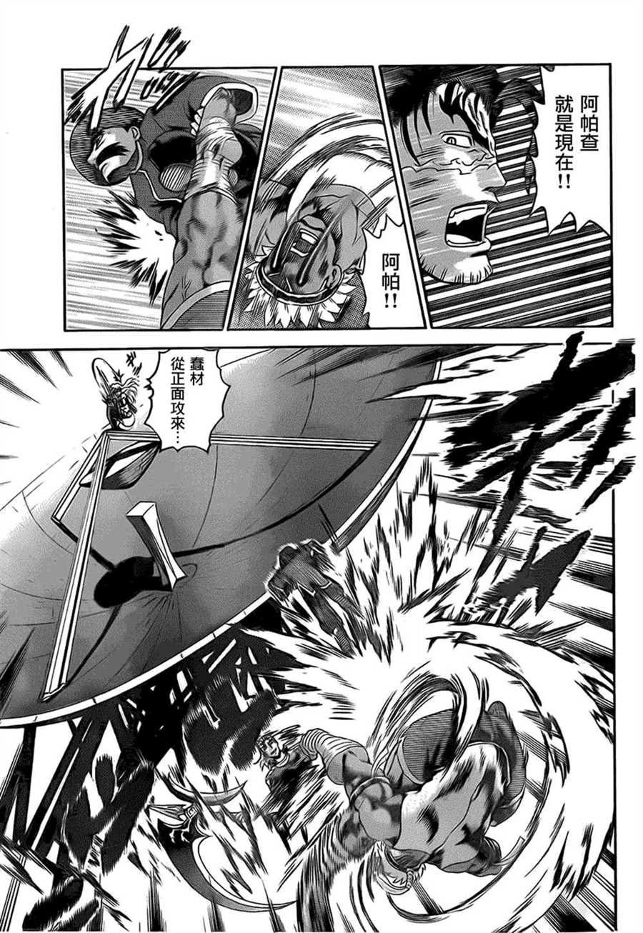 第558话