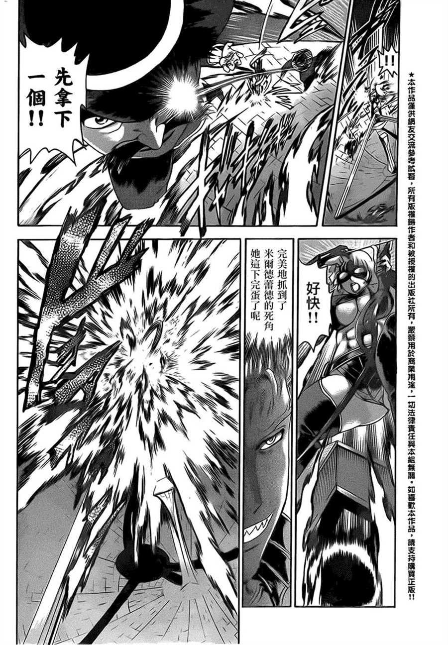 第558话