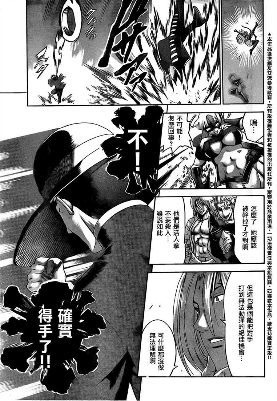 第558话