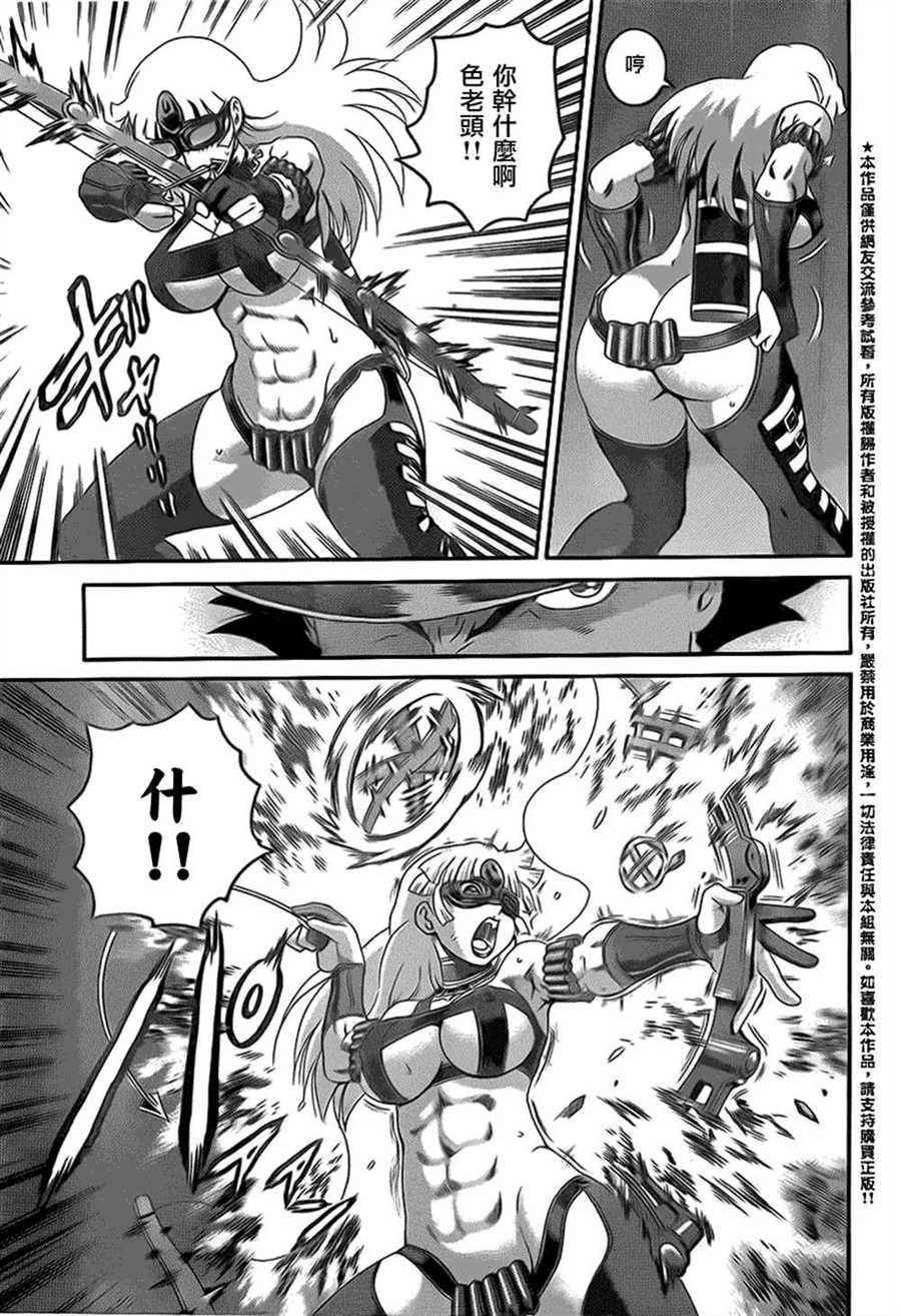 第558话