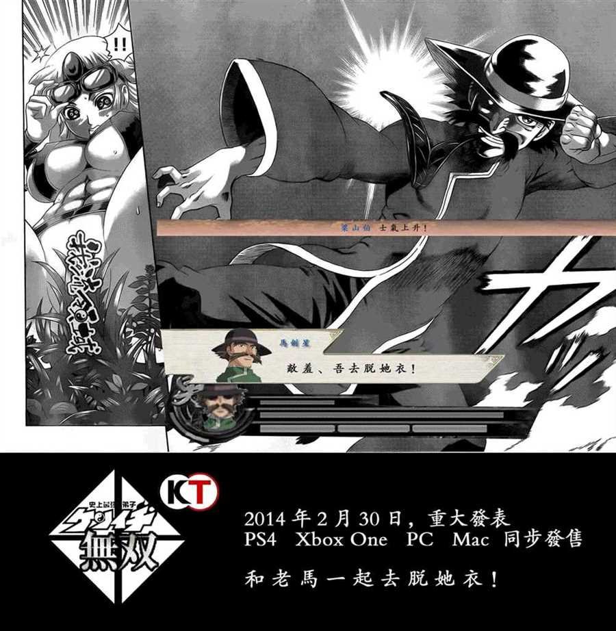 第558话