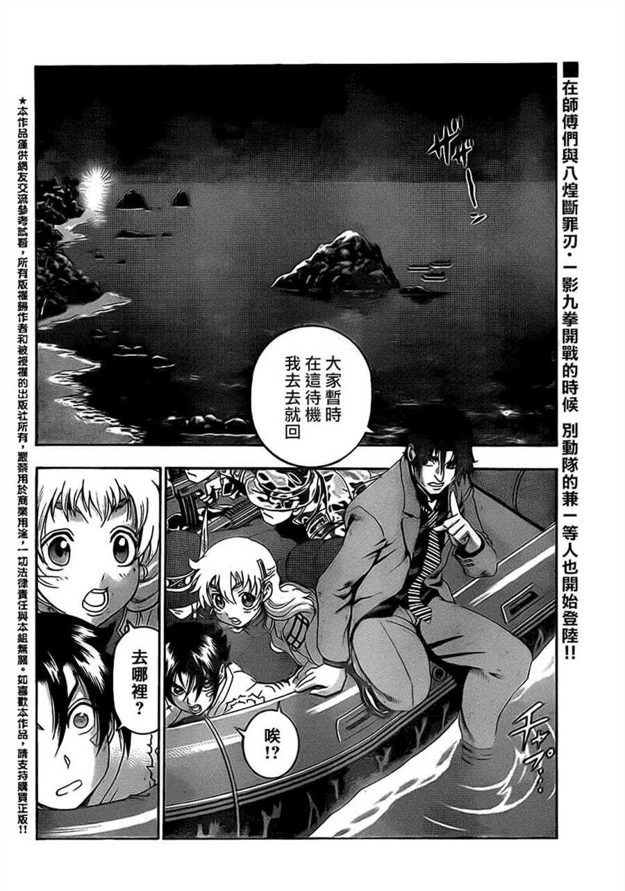 第559话