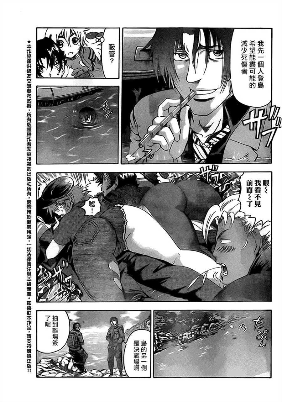 第559话