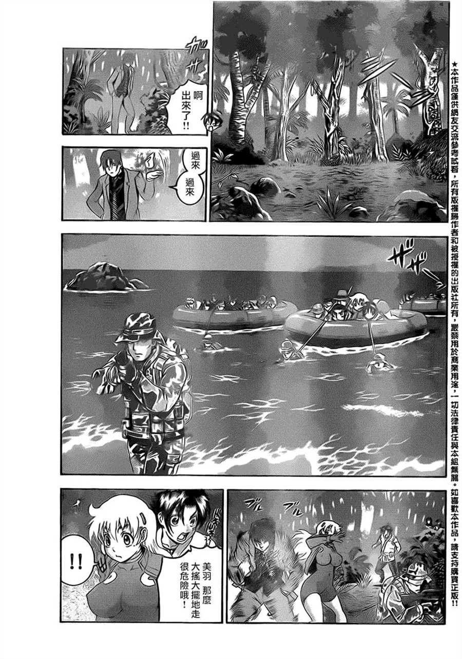 第559话