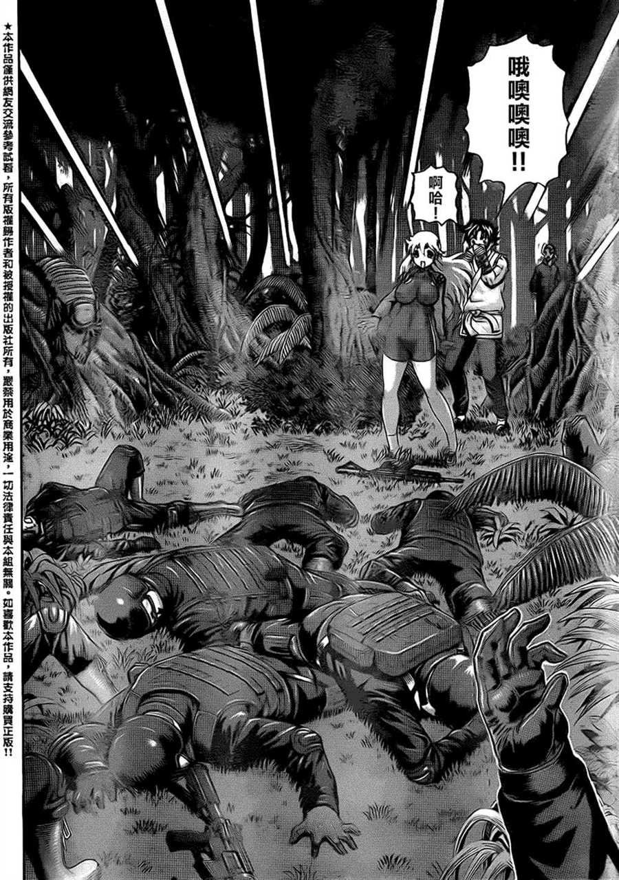 第559话