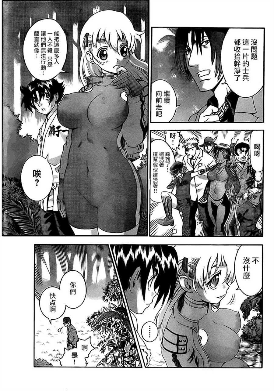 第559话