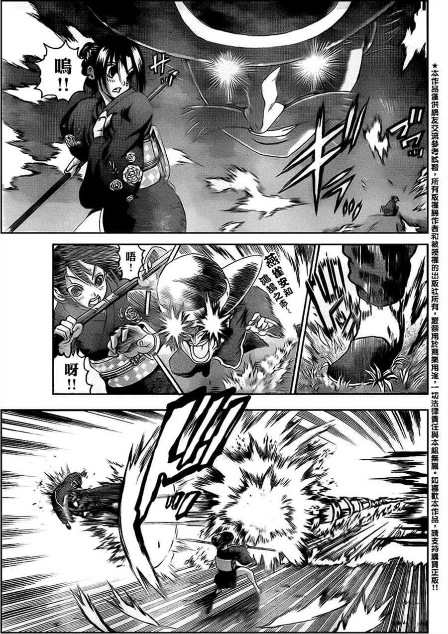 第559话