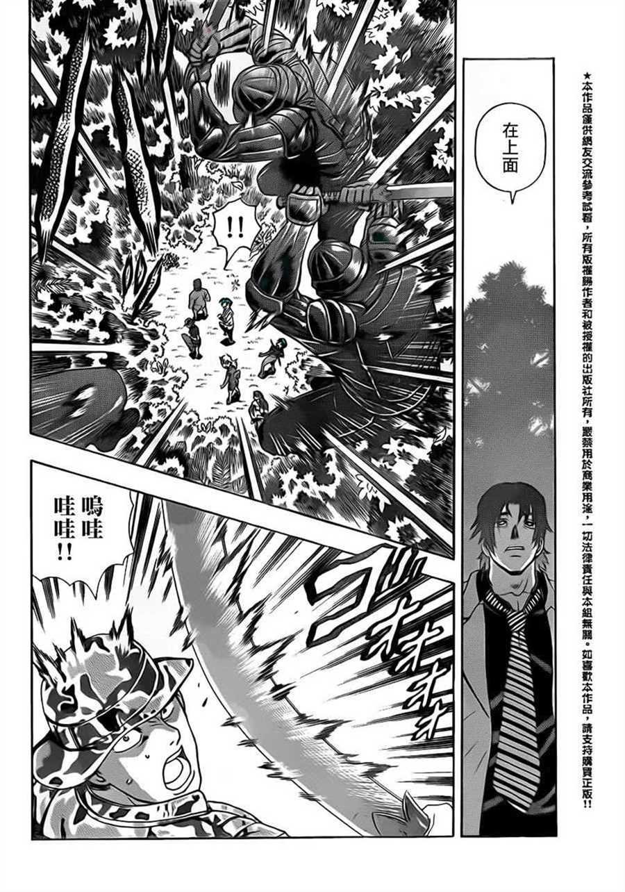 第560话