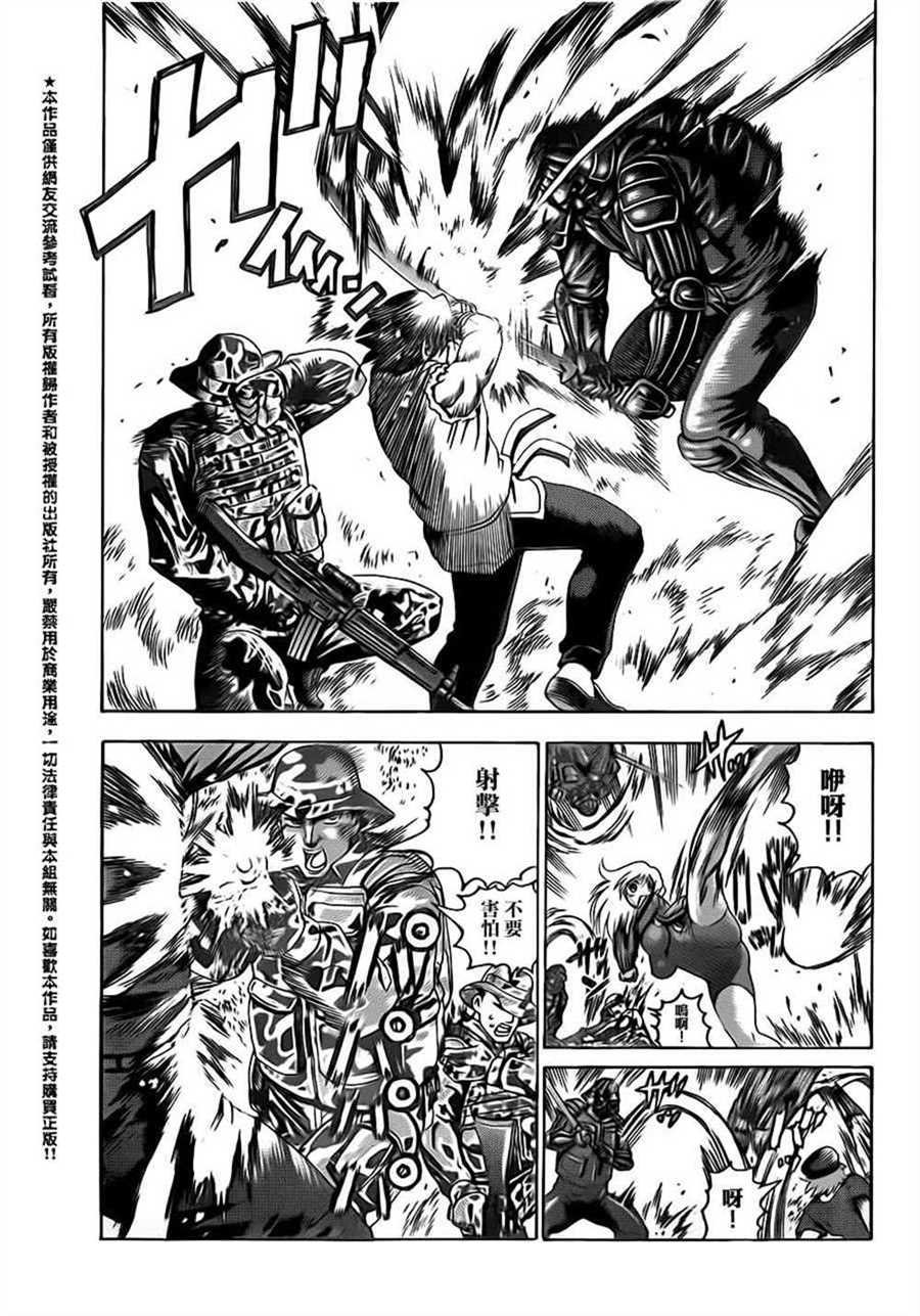 第560话