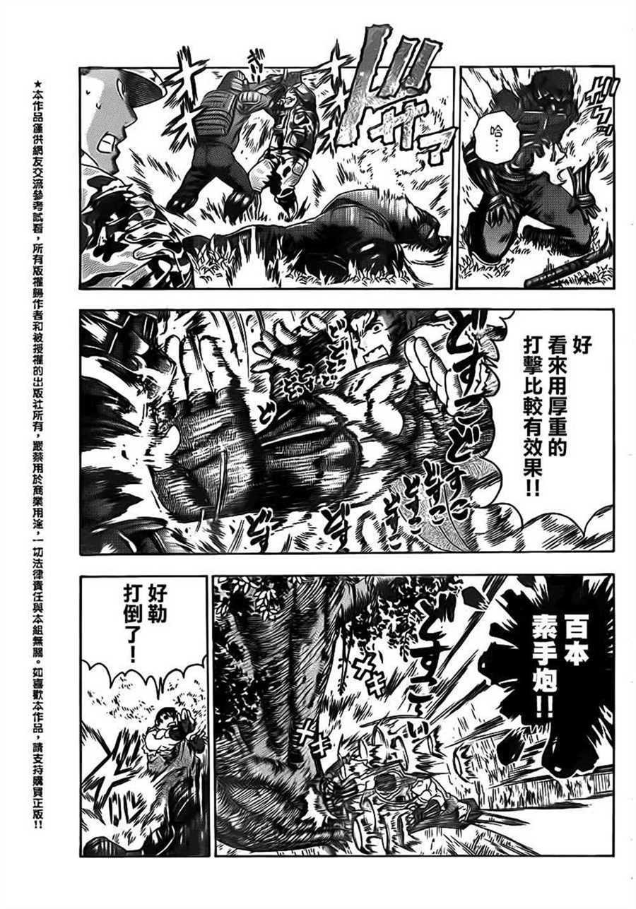 第560话
