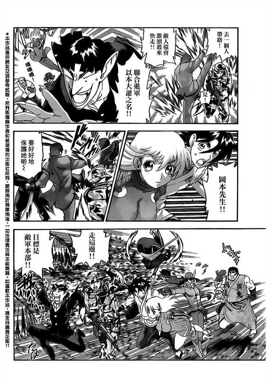 第560话