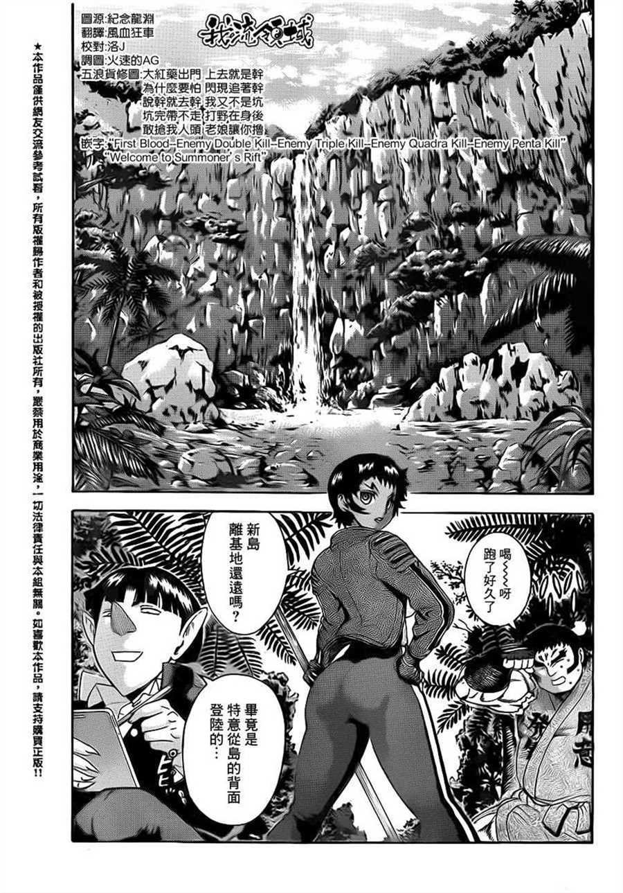 第560话
